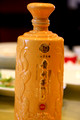 Working Lunch, bottomed only one bottle of Baijiu